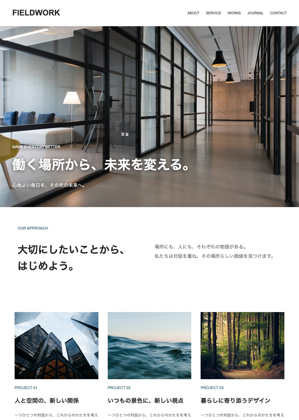架空のデモサイトのページ 7