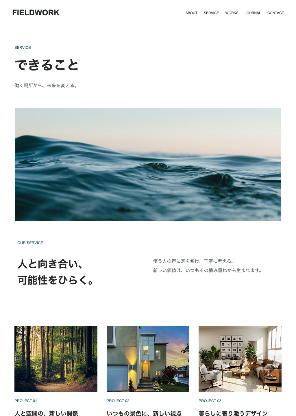 架空のデモサイトのページ 9