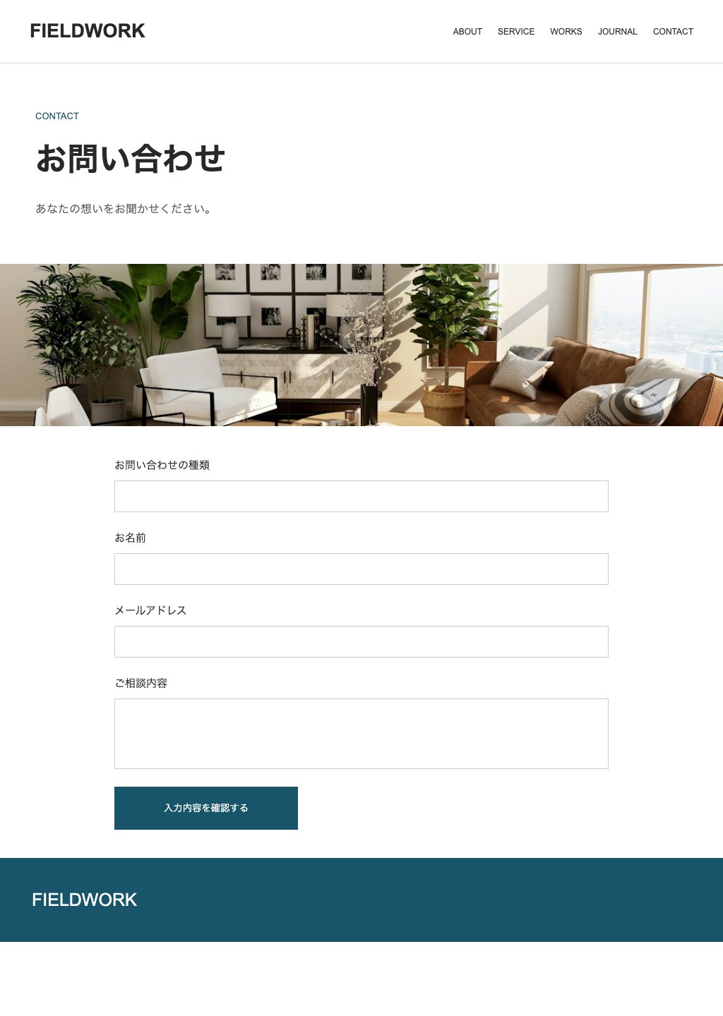 架空のデモサイトのページ 12