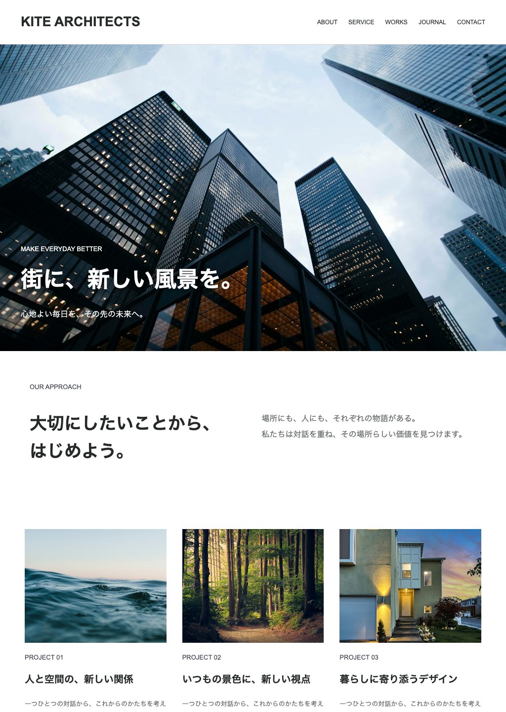 架空のデモサイトのページ 13