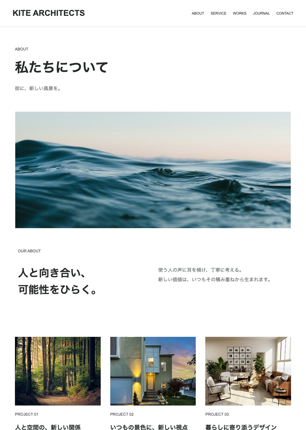 架空のデモサイトのページ 14