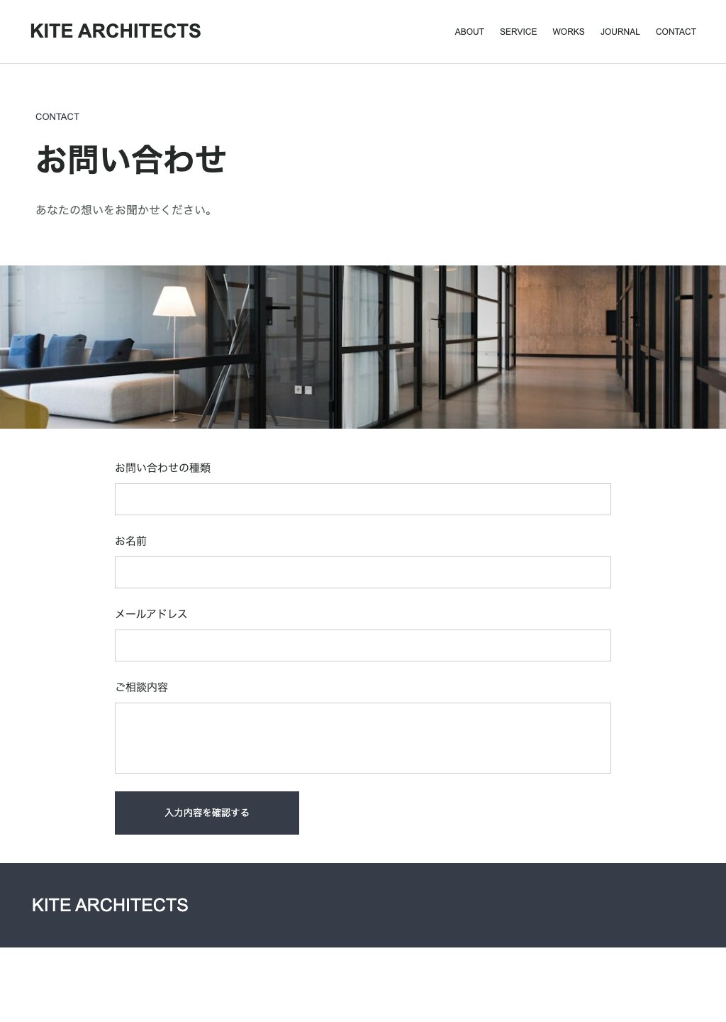 架空のデモサイトのページ 18