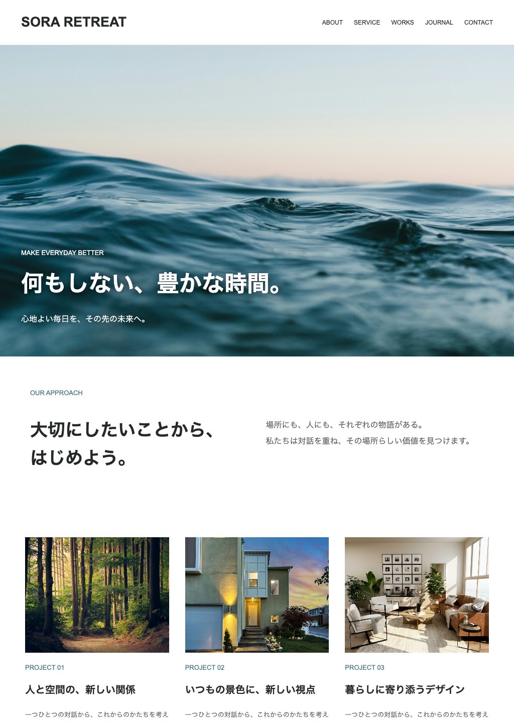 架空のデモサイトのページ 19