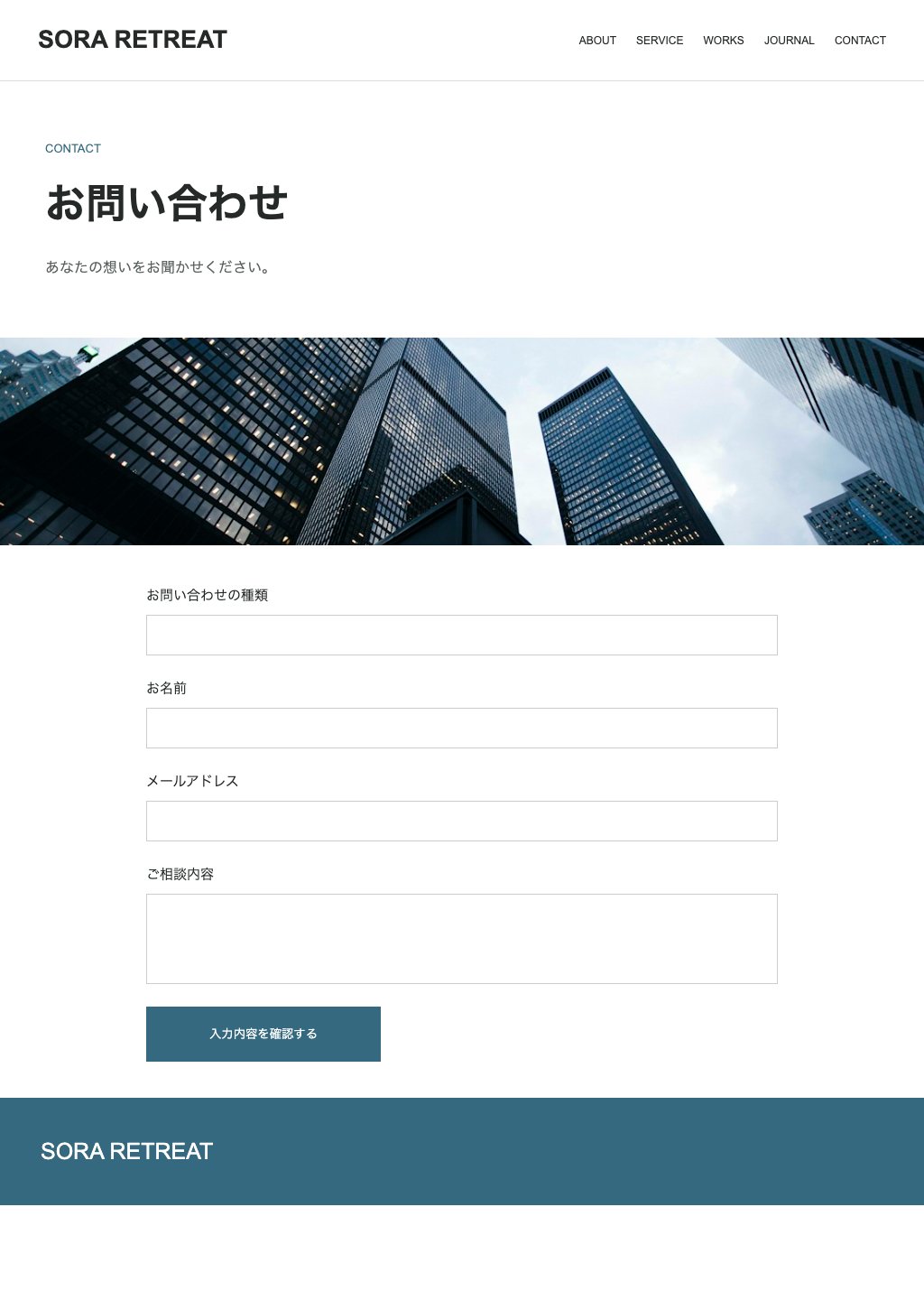 架空のデモサイトのページ 24
