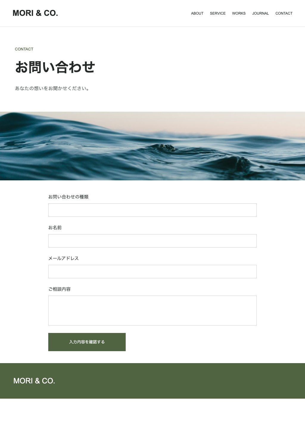 架空のデモサイトのページ 30